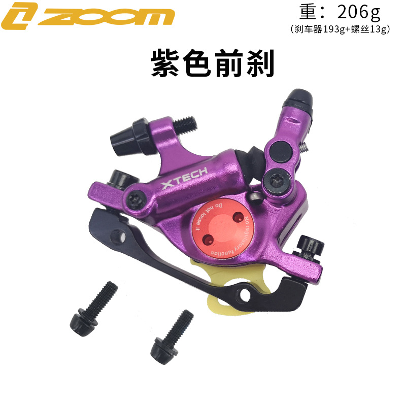 ZOOM línea de bicicleta de montaña tire del freno de aceite de carretera disco hidráulico freno de disco eléctrico plegable coche HB100 abrazadera