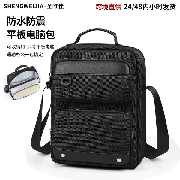 Cross-border waterproof and shockproof portable tablet bag, versatile storage, portable shoulder and crossbody tablet storage bag