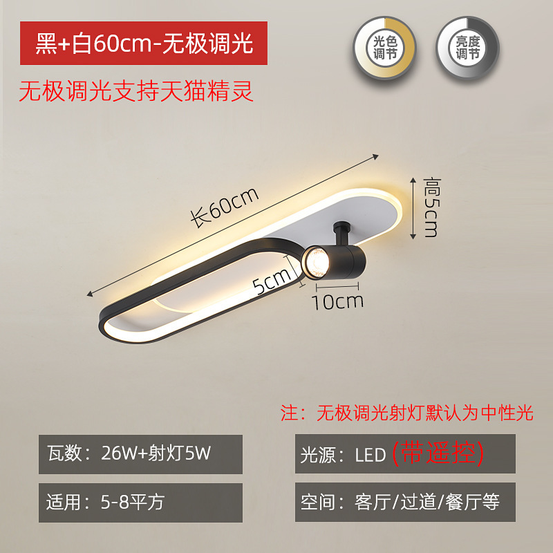 Black 60 cm Infinity + TMall Elf