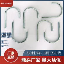 惠州五金厂家直供不锈钢日用多功能金属挂钩收纳挂钩冲扁位取卡器