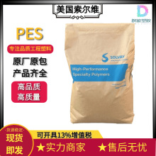 PES���������SA-304P���g���͟�ʳƷ���|����ˮ������pes�T��ԭ��