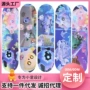 闪光青少年翘板系列滑板
