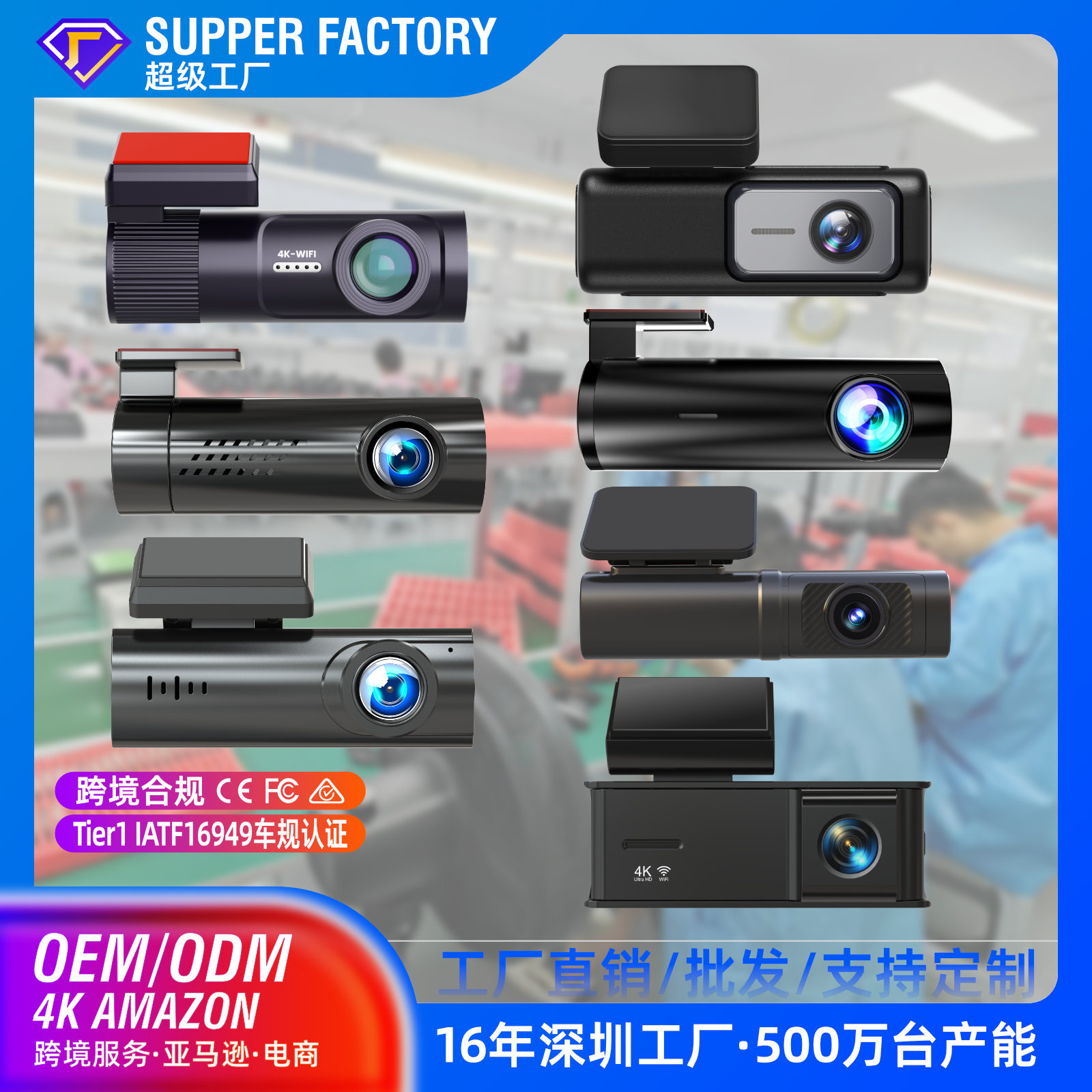 Cross-border new model, screenless 4K HD dashcam with dual recording, Wi-Fi, GPS, and night vision – available on Amazon