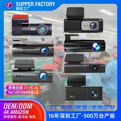 Cross-border new model, screenless 4K HD dashcam with dual recording, Wi-Fi, GPS, and night vision – available on Amazon