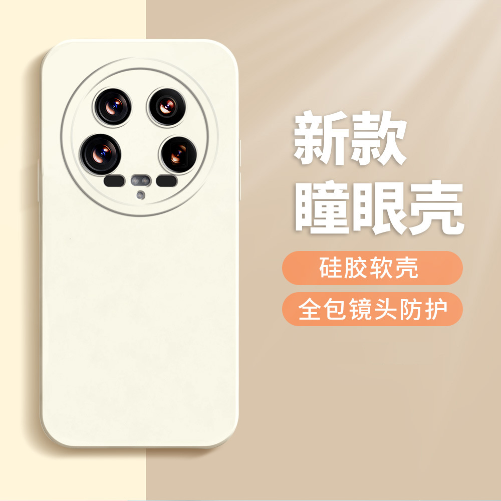 适用小米17ProMax手机壳小米17液态硅胶小米17Pro镜头全包防摔