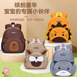 幼儿园书包加工定制来图打样儿童卡通书包可爱迷你宝宝背包