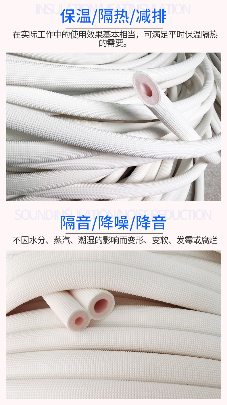 保温管_03