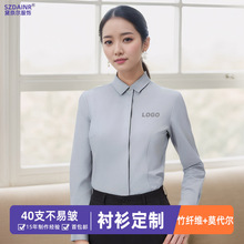 长袖衬衫定制竹纤维免烫抗皱衬衣订做刺绣企业logo职员工作服订制
