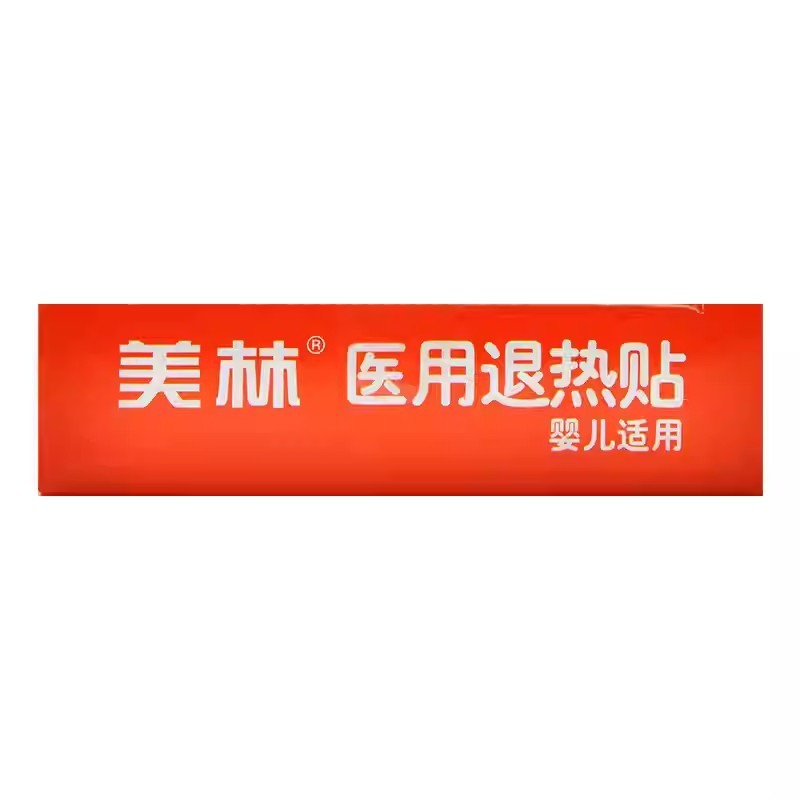美林 医用退热贴（婴儿）6片装 儿童宝宝退烧贴物理降温体感|undefined