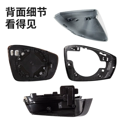 rearview mirror housing, reversing – Rearview mirror/rearview mirror