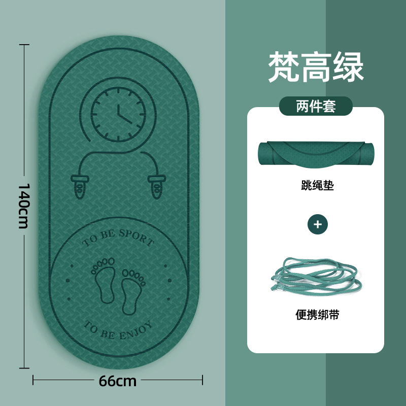縄跳び衝撃吸収マット、防音、耐衝撃、厚みのある滑り止め、サイレント屋内フィットネスヨガマット、フロアマット、家庭用プロフェッショナルマット|undefined