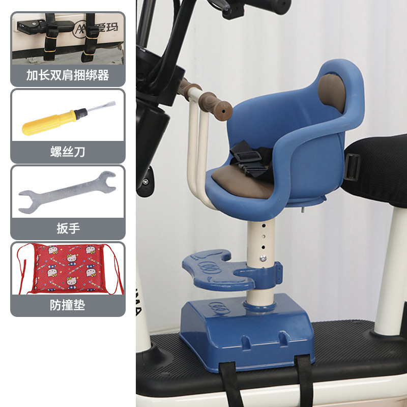 Electric car child seat front child baby baby seat battery car scooter motorcycle safety seat