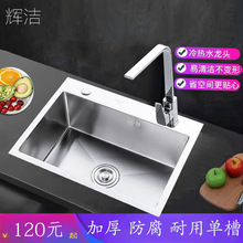 ����304���P�ˮ�ۼ���ϴ����βۏN��ϴ�˳�̨����