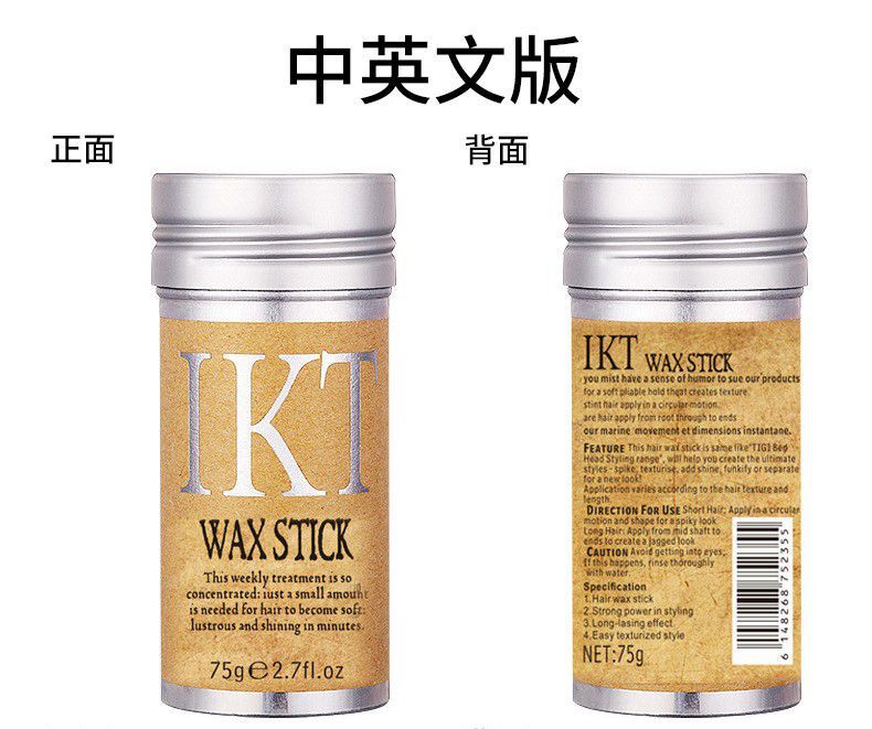 Ikt Wax Stick 75G en chino e inglés