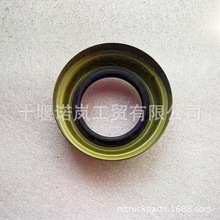 �m������ �ͷ� MH034172 �l�әC����ܷ��oil seal