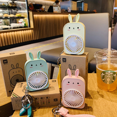 新款卡通手持二挡风力轻巧便携充电软萌兔子便携钥匙扣风扇|ms