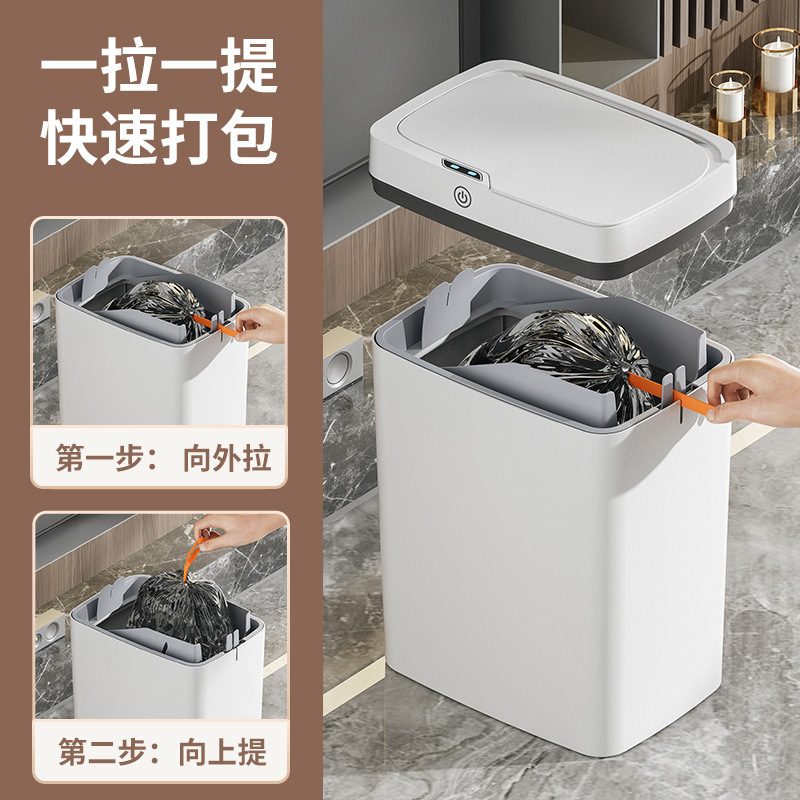 誘導ゴミ箱トイレ知能誘導防湿耐湿自動開蓋家庭用知能ゴミ箱|undefined