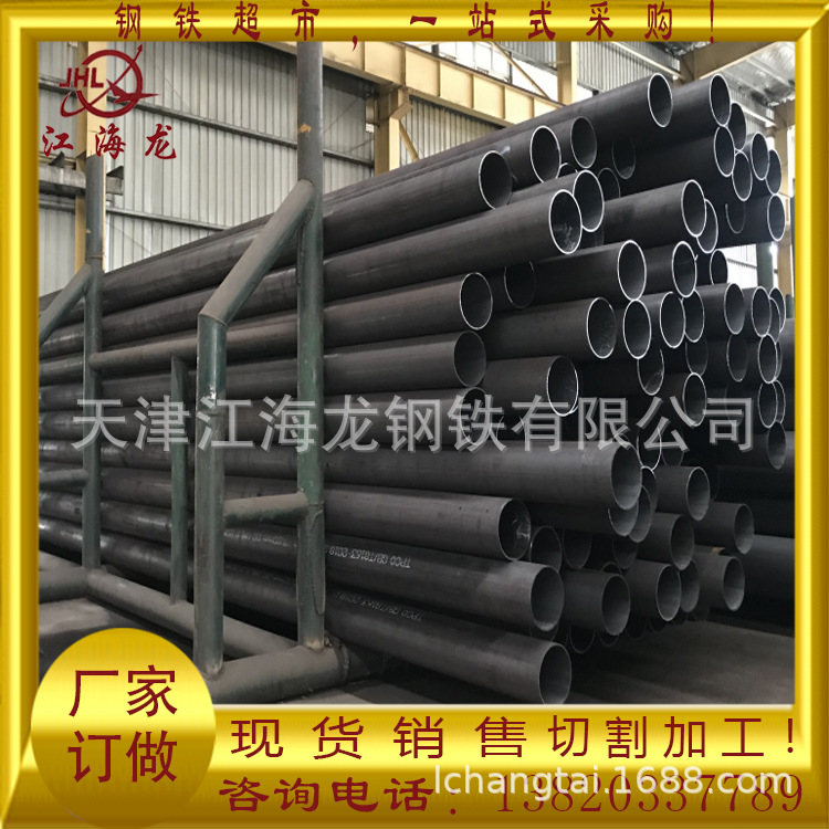 【合金管】攀钢正品高压锅炉蒸汽管道用无缝合金钢管工地高温