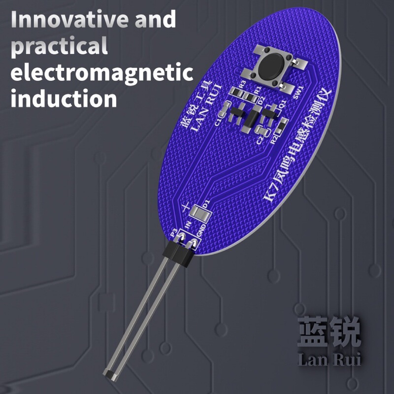 Lanrui K7 Fengming Inductor Detector High-Precision Repair Mobile Phone Motherboard Sensor Fault Troubleshooting Electromagnetic Sensor