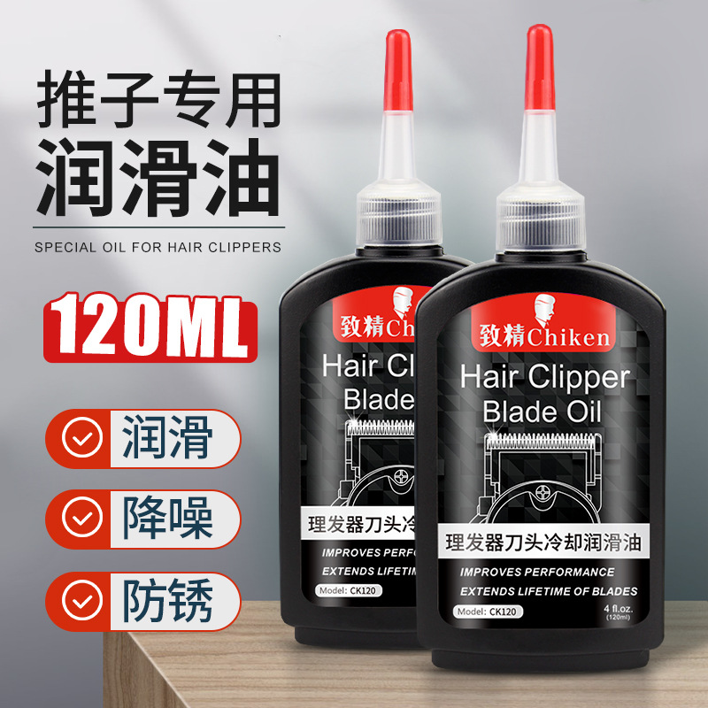 윤활 오일 전기 푸셔 특수 헤어 클리퍼 오일 면도기 오일 면도 가위 재봉틀 유지 보수 오일 부드러운 소음 감소