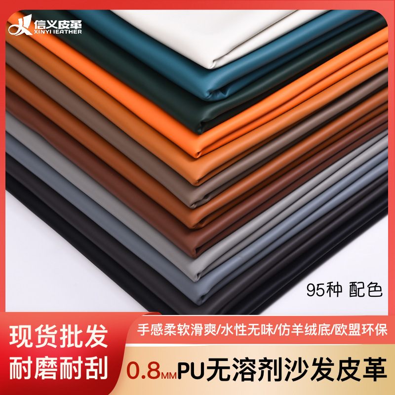 0.8 Thick Environmentally Friendly Solvent-Free Pu Sofa Leather Soft Imitation Cashmere Bottom Car Interior Leather Soft Bag Fabric in Stock 0.8 Thick Environmentally Friendly Solvent-Free Pu Sofa Leather Soft Imitation Cashmere Bottom Car Interior Leather Soft Bag Fabric in Stock