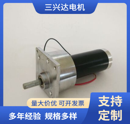 厂家供应微型直流有刷马达  永磁直流减速电机  GB60FG-50S78