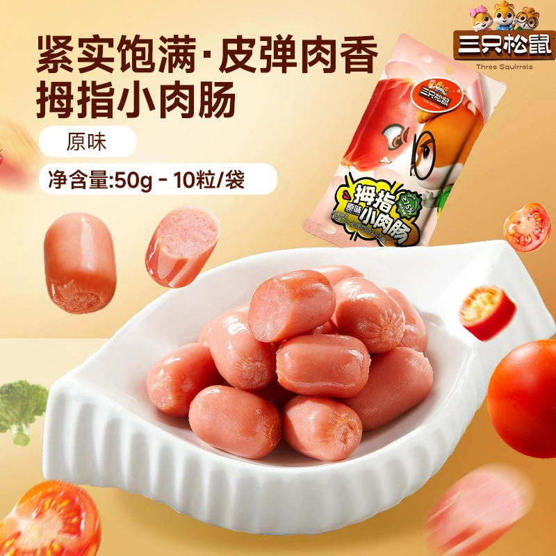 [Три белки _ Большой палец кишечного аромата] мясная колбаса курица