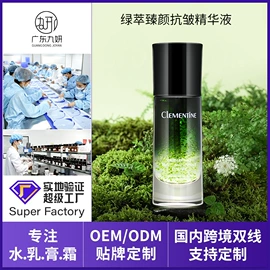 贴片面膜;液态精华;面霜