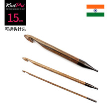 ӡ��KnitPro Ginger ���������� ��ľ15cm�ɲ�ж ͻ��˹����