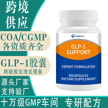 glp-1���Ǳ����p�ؿ���ꐴ��xGLP1�z���}��С���|195mg��ȡ��