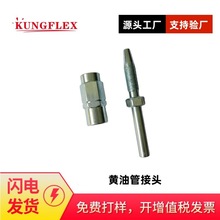 倍润国产黄油管接头 快拧式高压管接头 直通90度弯 管接头