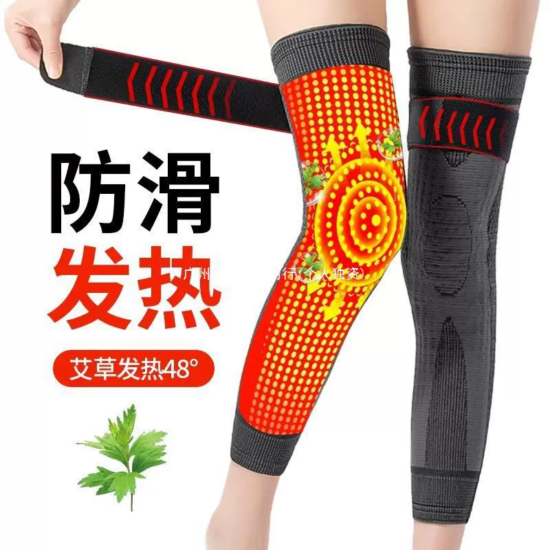 Belt, men's keep warm demi-season knee pads for elderly