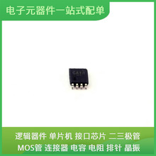 SN74LVC2G66QDCURQ1 VSSOP-8USB BCM81724A1KFSBG BAT46W-7-F BAV