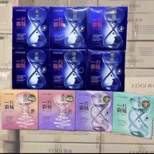 高姿一片霸瓶面膜补水保湿提亮肤色玻尿酸精华液细致毛孔面膜