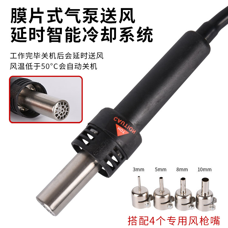 ガウディgordak850bデジタル表示静電防止エアポンプ恒温熱風銃溶接台工業級風電溶接台|undefined