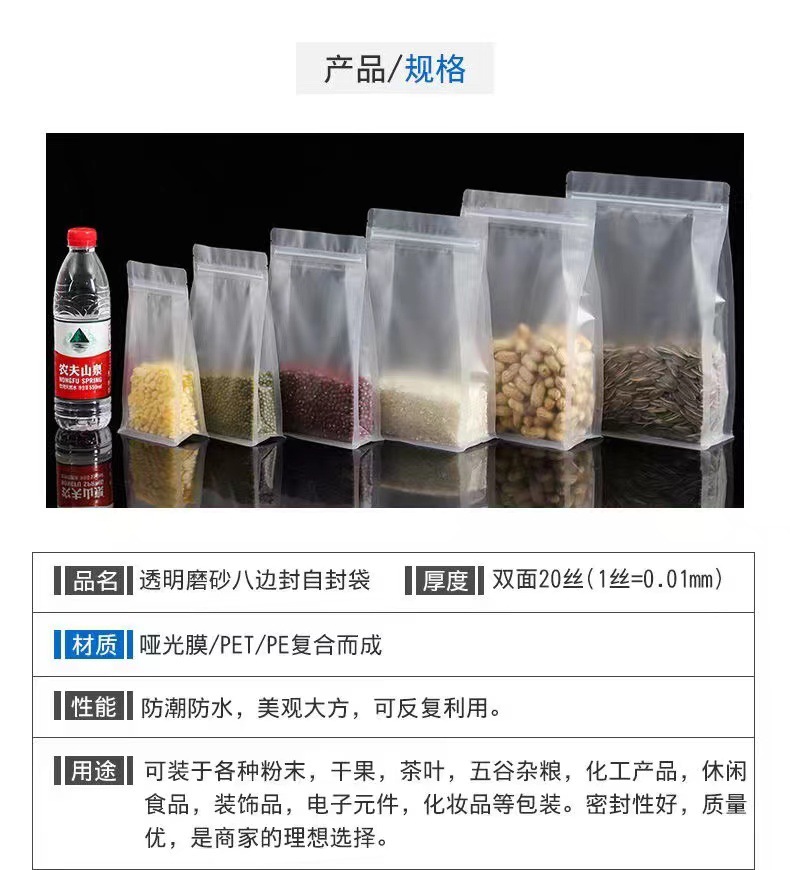 详情2.jpg