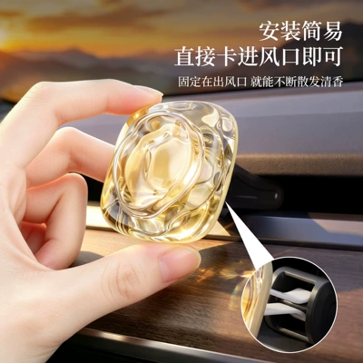 Car Perfume Aromatherapy | air freshener fragrance wholesale