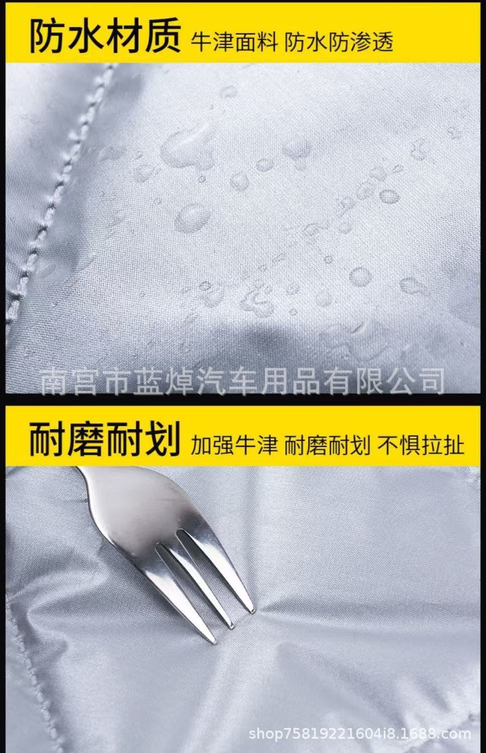 Thickened Quilt Waterproof, Sunproof, Hailproof Oxford Cloth Car Cover, Anti-Scratch Car Cover, Full Cover Car Cover