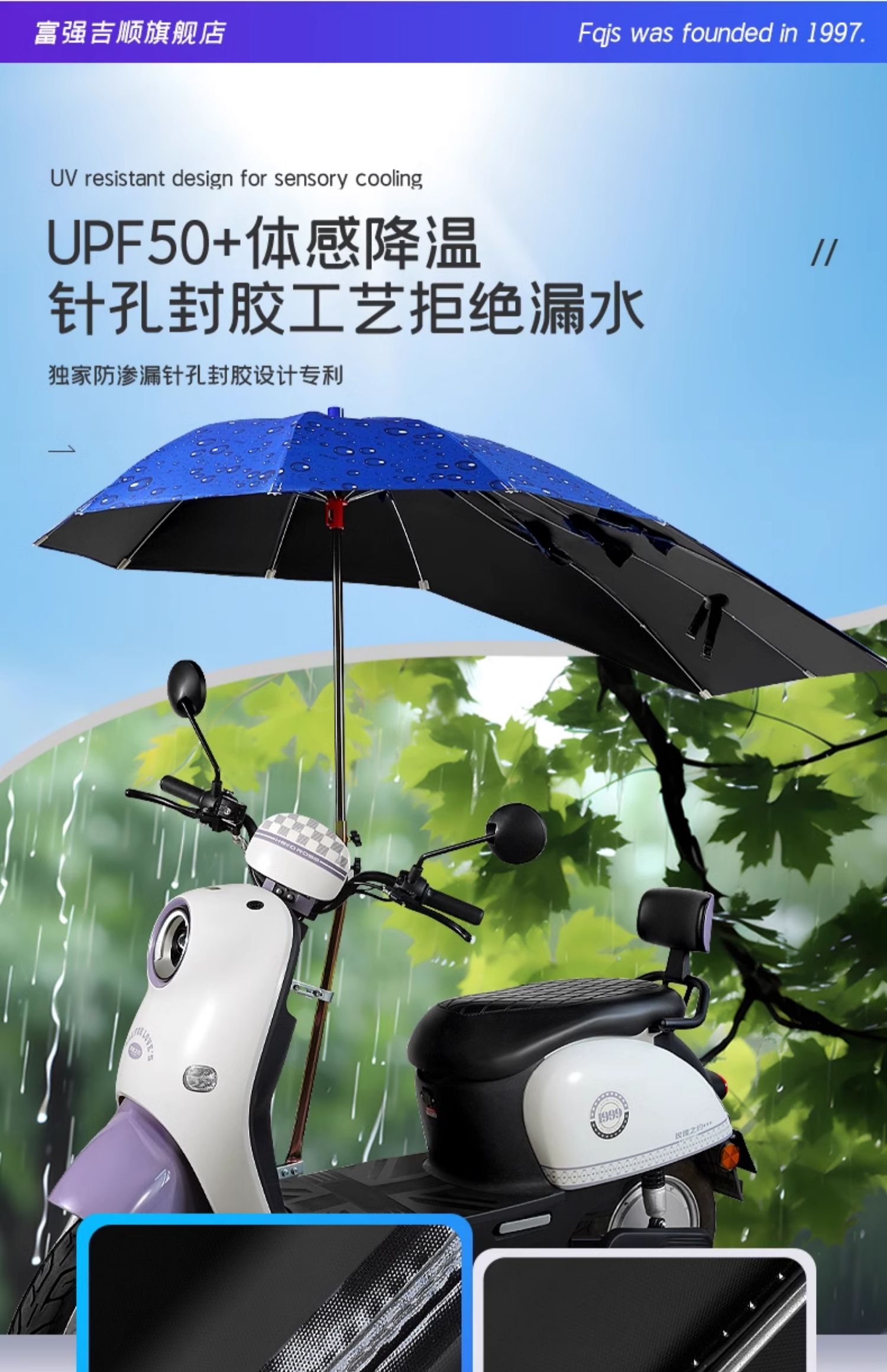 Suitable for Electric Scooters, Sunshade Umbrellas, Electric Bike Rain Shelters, Sun Protection for Scooters, Rainproof Sunshades for Electric Vehicles
