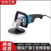 跨境电动抛光机汽车抛光打蜡清洗大理石去划痕便携家用车用打蜡机