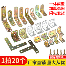 �F�Ǵa�����Fֱ��90��ֱ�ǹ̶����ӹ�����֧���мܴ����B�Ӽ��FƬ