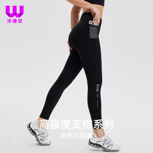 High Waist Running Tights Men's and Women's Fitness Pants Elastic Spring and Autumn Runaway Yoga Pants Sports Leggings