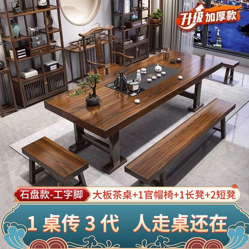 [스톤 플레이트 모델] +I 공식 모자 의자 벤치 1개 짧은 벤치 2개