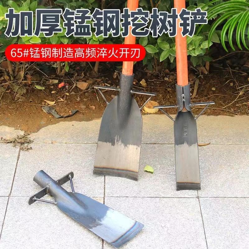 洛阳铲锰钢挖坑神器挖树根沟洞起苗深坑挖土栽树苗铁锨工具