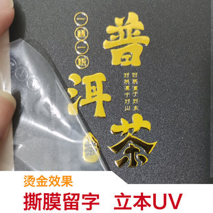 �C��UV�Dӡ�N��ˇƷ��Y��DIYˮ�����D��C�y�D�����S�a�N����