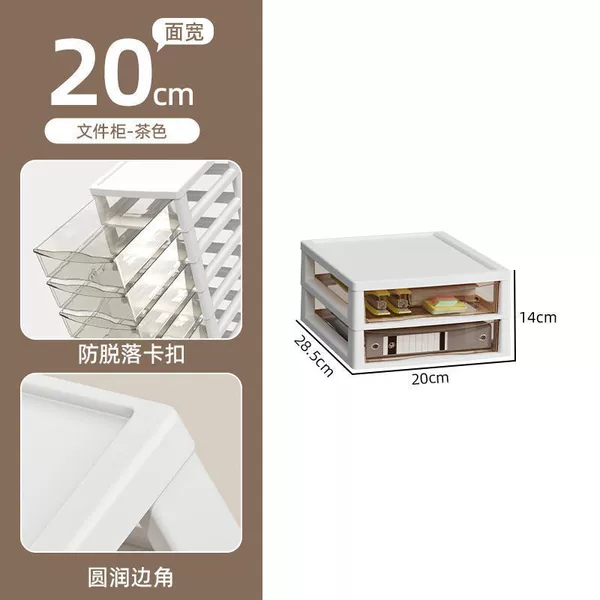 Basic - 2 layers [20cm wide] without wheels ♢♢