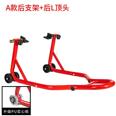 Motorcycle Lift Stand Front and Motorcycle frame - red-type-a-rear-bracket-l-top-head-top-rear-flat-fork