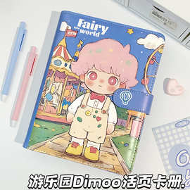 a5游乐园dimoo小男孩活页卡册手账本潮玩卡通小卡收集卡册笔记本