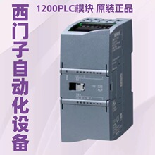 ������S7-1200PLCģ��6ES7223-1PH32-0XB0��������չSM 1223ԭװ