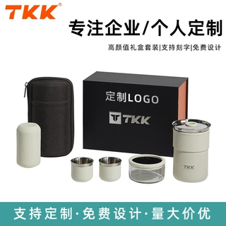 316不锈钢旅行套装杯2025新款高颜值泡茶杯小巧便携杯子礼品批发